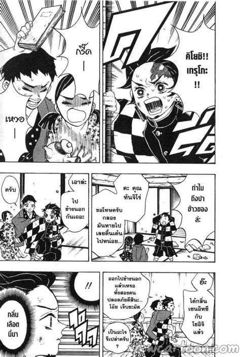 ดาบพิฆาตอสูร Kimetsu No Yaiba ตอนที่ 25 แปลไทย Moodtoon มังงะ Manga