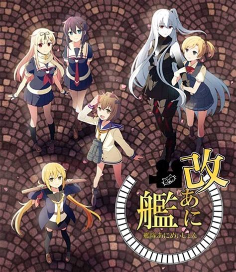 Picture Of Kantai Collection Kan Colle