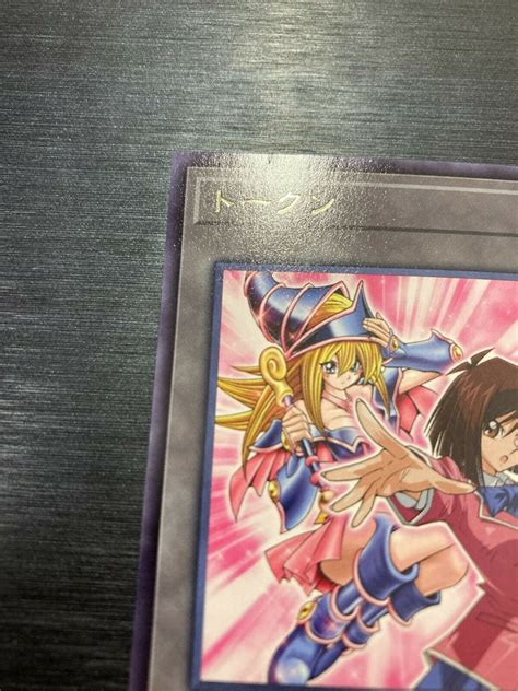 Mavin Sale Yu Gi Oh Tea Gardner Dark Magician Girl Token Tk Jp