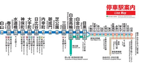 56732 12 3 4 5 6 7 8 9 10. ＜都営三田線＞相鉄・東急直通線の新横浜駅まで乗り入れへ ...