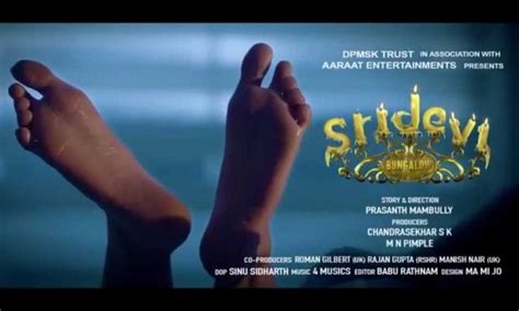 Sridevi Bungalow Movie 2020 Cast Songs Trailer Release Date News Bugz