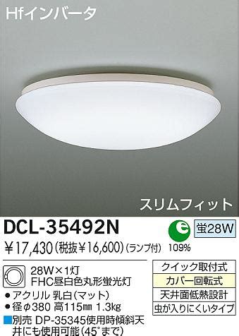 Daiko Dcl L Dcl N Led