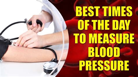 The Best Times To Measure Your Blood Pressure Youtube