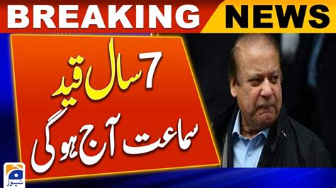 Al Azizia Reference IHC Takes Up Nawaz NAB Appeals Today YouTube