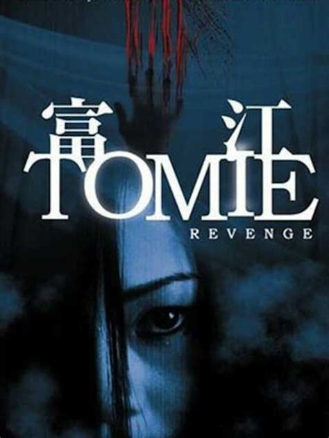 Tomie Revenge Un Film De 2005 Vodkaster