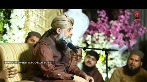 Alhaj Owais Raza Qadari In Jatoi Shah Dulha Bana Aj Ki Rat Ha Shabe