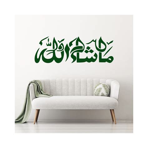 Masha Allah As God Willing Arabic Wall Sticker For Living Room