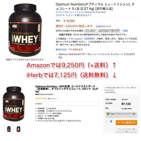 2,952,453 likes · 37,477 talking about this. iHerb(アイハーブ)は危険？利用者が語るiHerbのメリットとデメリット ｜ ライフハック男子