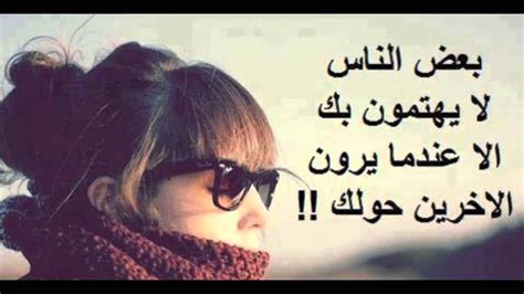ما بين غمضة عين وانتباهتها * يغير الله من حال إلى حال. حكم عن الحياة , اجمل الاقوال والحكم عن الحياه - احلى كلام