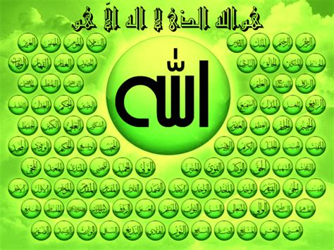 Mewarnai gambar kaligrafi asmaul husna 17 ar razzaaq الرزاق yang. Gambar Kaligrafi Asmaul Husna | Download Gratis