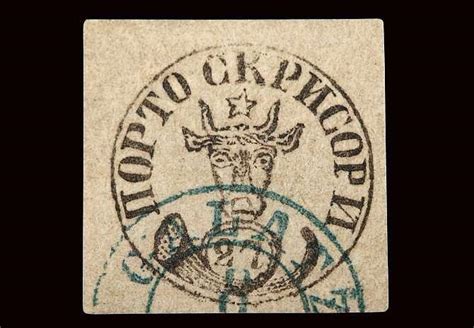 Rare Romanian Stamp Sells For Eur 26000 At Local Auction