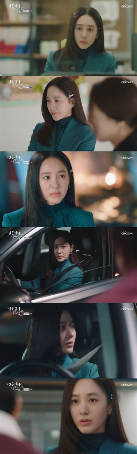 6일 방송된 tv조선 주말드라마 '결혼작사 이혼작곡'에서는 신기림(노주현)이 사망하는 모습이 그려졌다. '결혼작사 이혼작곡' 박주미, 미세한 표정변화로 '균열' 예고 : ZUM ...
