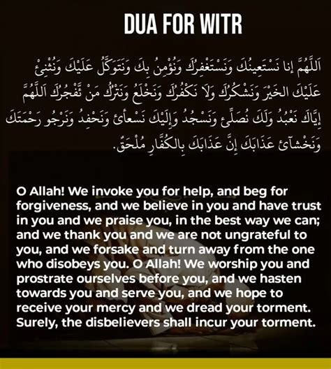 Dua For Witr In Arabic Meaning In English And How To Pray Witr