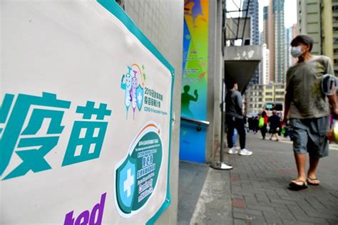 兩次檢測 網上考試需最少兩部電子器材 港大生斥安排超離地 青衣設檢疫酒店 病毒恐攻社區 僅打一劑疫苗未獲證明 康復者斥唔嗲唔吊 議員力陳失業. 疫苗氣泡乃抗疫新策略 | BuyingHongKong.com