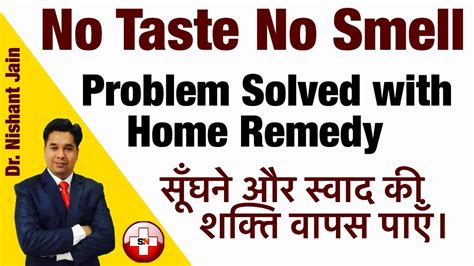 No Taste Or Smell Problem Solved With Home Remedies Most Easy And