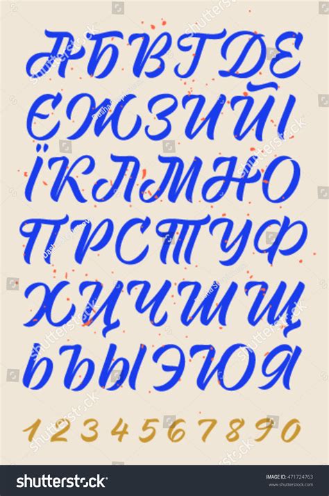 We did not find results for: Vector Cyrillic Alphabet Russian Ukrainian Letters Stock ...