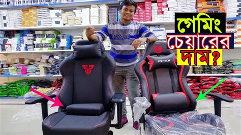 Home > office furniture > office chair. গেমিং চেয়ার কিনুন । Fantech Gaming Chair Price In ...