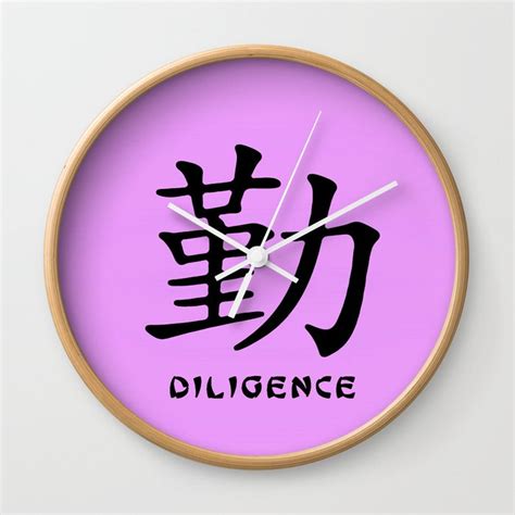 Symbol Diligence In Mauve Chinese Calligraphy Wall Clock By Patricia