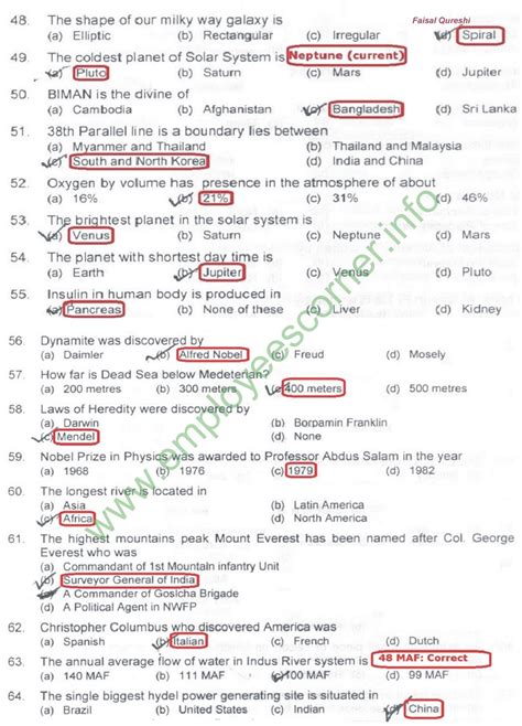 Get Ppsc Past Papers All Mcqs Of Current Affairs Mcqs By Testpoint Pk