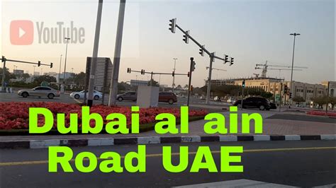 Dubai Al Ain Road Youtube