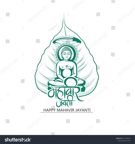 Illustration Mahavir Jayanti Celebration Background Stock Vector