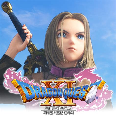 Álbumes 98 Foto Dragon Quest Xi Echoes Of An Elusive Age Mirada Tensa