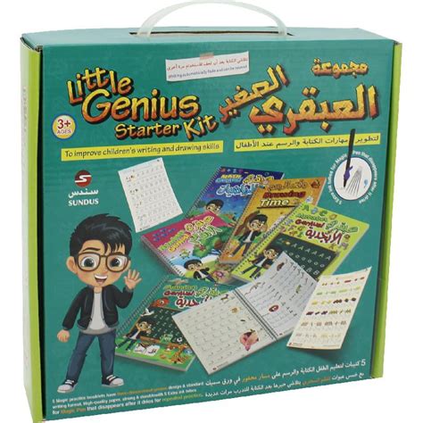 ماركة غير محددة اوسما Little Genius Starter Kit الوسائل البصرية انجليزيعربي مكتبة جرير السعودية