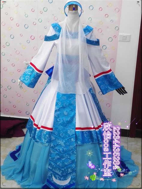 Count Tadaomi Shirotani Cosplay Costumes Bhiner