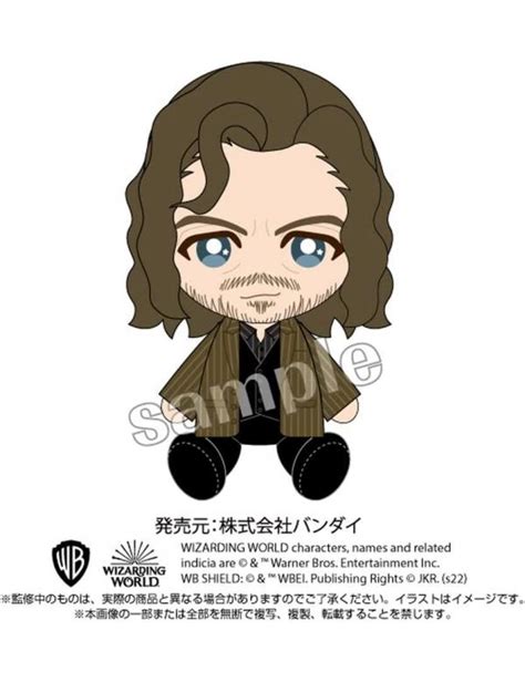 Chibi Plush Sirius Black