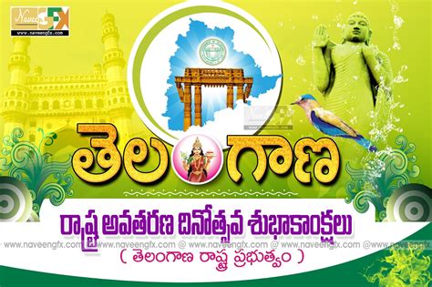 Get help writing a personalized and thoughtful message for a congratulations card. telangana formation day telugu greetings and quotes ...