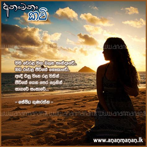 Check spelling or type a new query. Sinhala Wadan Pictures | Holidays OO
