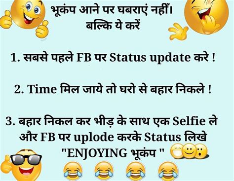 You can meet many beautiful people in a lifetime, but only one person is enough to make your life beautiful. Latest Funny #WhatsappJokes in Hindi and English. #jokes ...