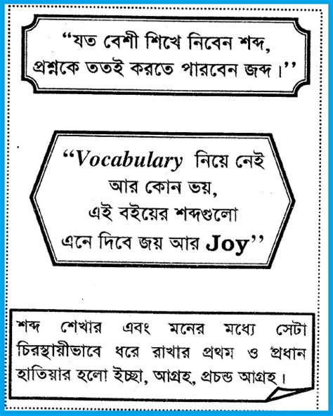 Bangla Choti Pdf Book Linoahop