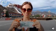 遊西藏認愛人民幣！朱慧敏大腿抱緊緊高呼「我愛偉大祖國」 | 娛樂星聞