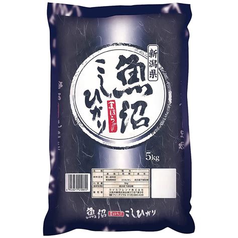 Luxury Uonuma Koshihikari Milled Short Grain White Sushi Rice