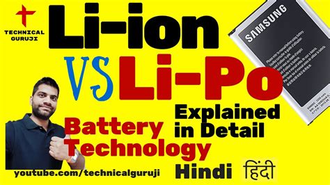 These batteries are made of three different parts, an anode (a negative terminal) made of lithium metal, a cathode (positive terminal) made up of graphite and a separating electrolyte layer between them to prevent. Hindi Li ion Vs Li Po Batteries Explained in Detail ...