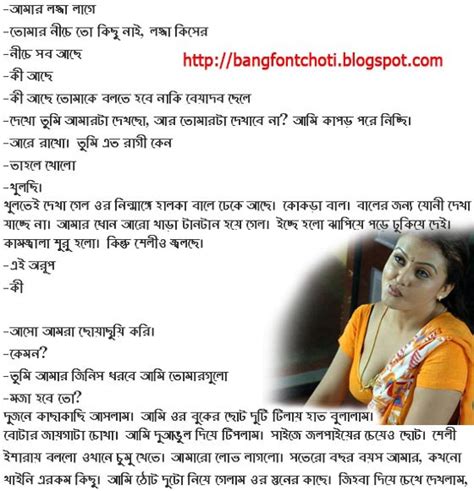 Diet Plan During Pregnancy Prothom Oviggota