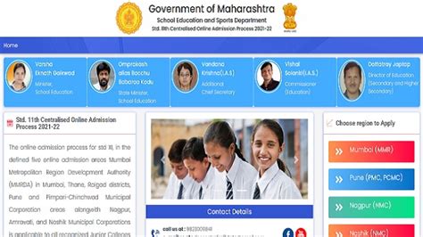 Maharashtra Fyjc Admission 2021 Check 11th Admission Fyjc Merit List