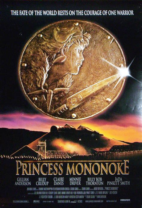 63,78 zł do 112,58 zł. The Geeky Nerfherder: Movie Poster Art: Princess Mononoke ...