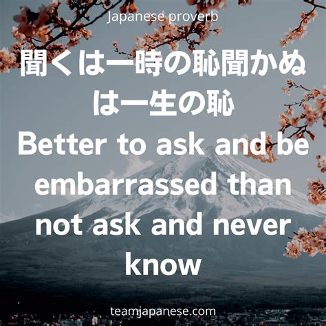 27 Beautiful And Inspirational Japanese Quotes 2023