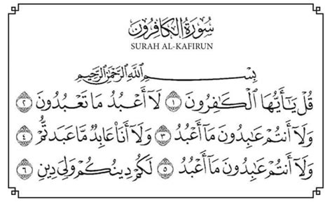 Surah Surah Dalam Al Quran Nevaehroshahn