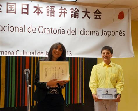 Segundo Concurso Nacional De Oratoria Del Idioma Japonés Universidad