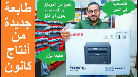 تحميل تعريف طابعة كانون canon pixma mg2410 لويندوز 10 و 8.1 و 8 و 7 و xp و vista و ماك (mac) روابط كاملة محدثة لأخر الاصدار لأنظمة التشغيل تحميل تعريف طابعة كانون canon pixma mg2410 و اختار التعريفات التالى التى تتوافر بانظمة التشغيل من الجهاز. تعريف طابعة كانون 8280 / Consumer Product Support Canon Europe / تعريف طابعة كانون mf4410