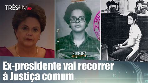 Comissão De Anistia Rejeita Pedido De Indenização De Dilma Youtube