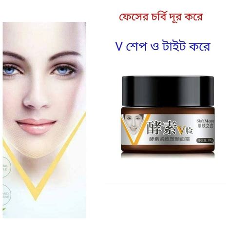 Enzyme Firming V Shape Face Slimming Cream Nishchinto Shop
