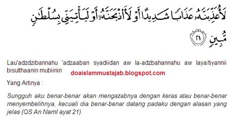 Caranya yaitu dengan membacakan doa pengusir jin tersebut selain itu, doa nabi sulaiman tersebut juga dapat digunakan untuk menjinakan binatang. Doa Nabi Sulaiman Untuk Ratu Balqis (Menundukan Hati)