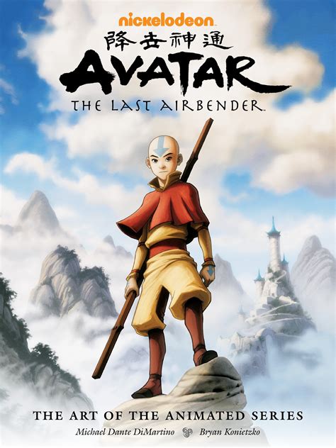 Avatar: The Last Airbender - The Art of the Animated Series - Walmart.com