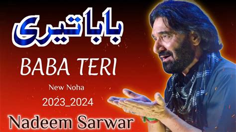 Baba Teri Zahra Ll Nadeem Sarwar New Noha 2024 Ll New Nohay 2024