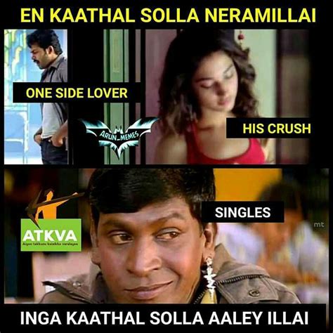 Whatsapp Semester Exam Memes In Tamil