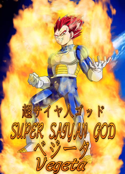 The cyan deity is the very definition of a snowballing the overwhelming power of this is super saiyan blue!, vegeta's unique equipment, is another superb addition to the total package that is sp. Super Saiyan God Vegeta by EliteSaiyanWarrior on DeviantArt